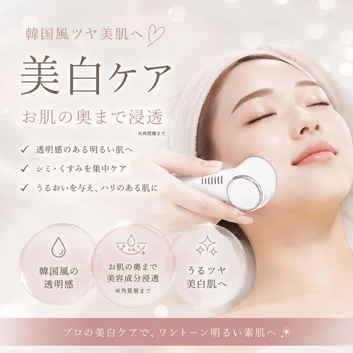 レイビス旭川店 ihara☆のエステ・リラクイメージ