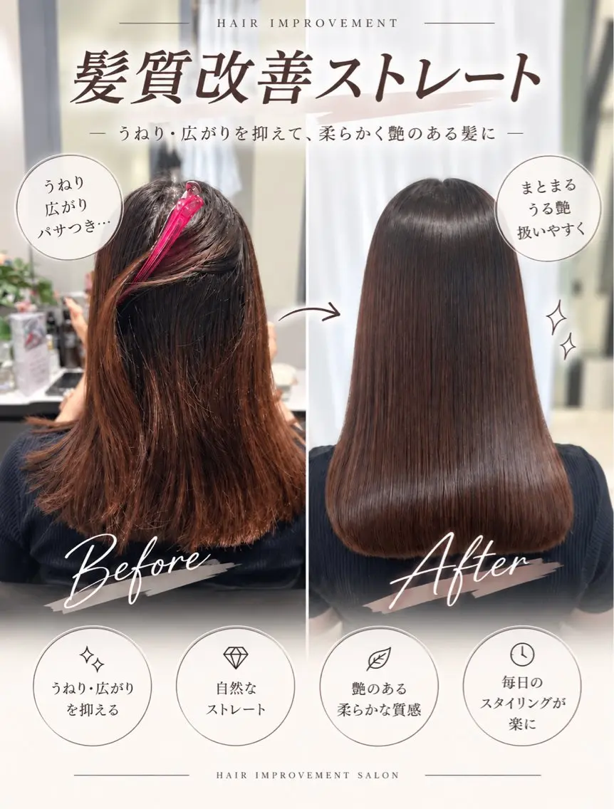 ロング カラー トリートメント 美髪と透明感カラー RIのヘアスタイル