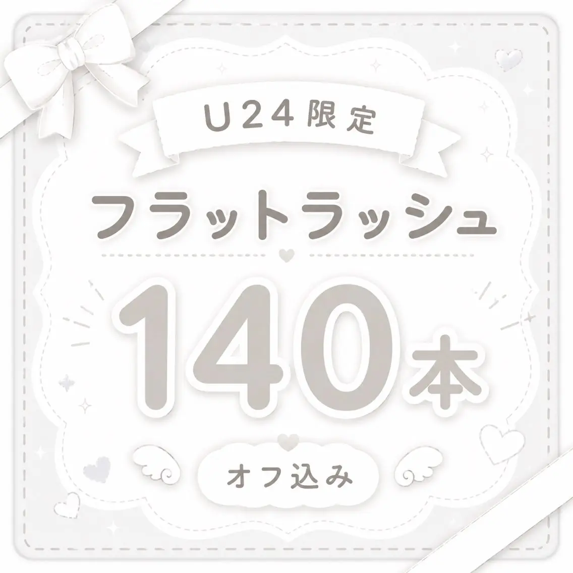 マツエク・マツパ マツエク 𝕠𝕞𝕒 🧸ₙₐₖₐₜₐのマツエク・マツパデザイン