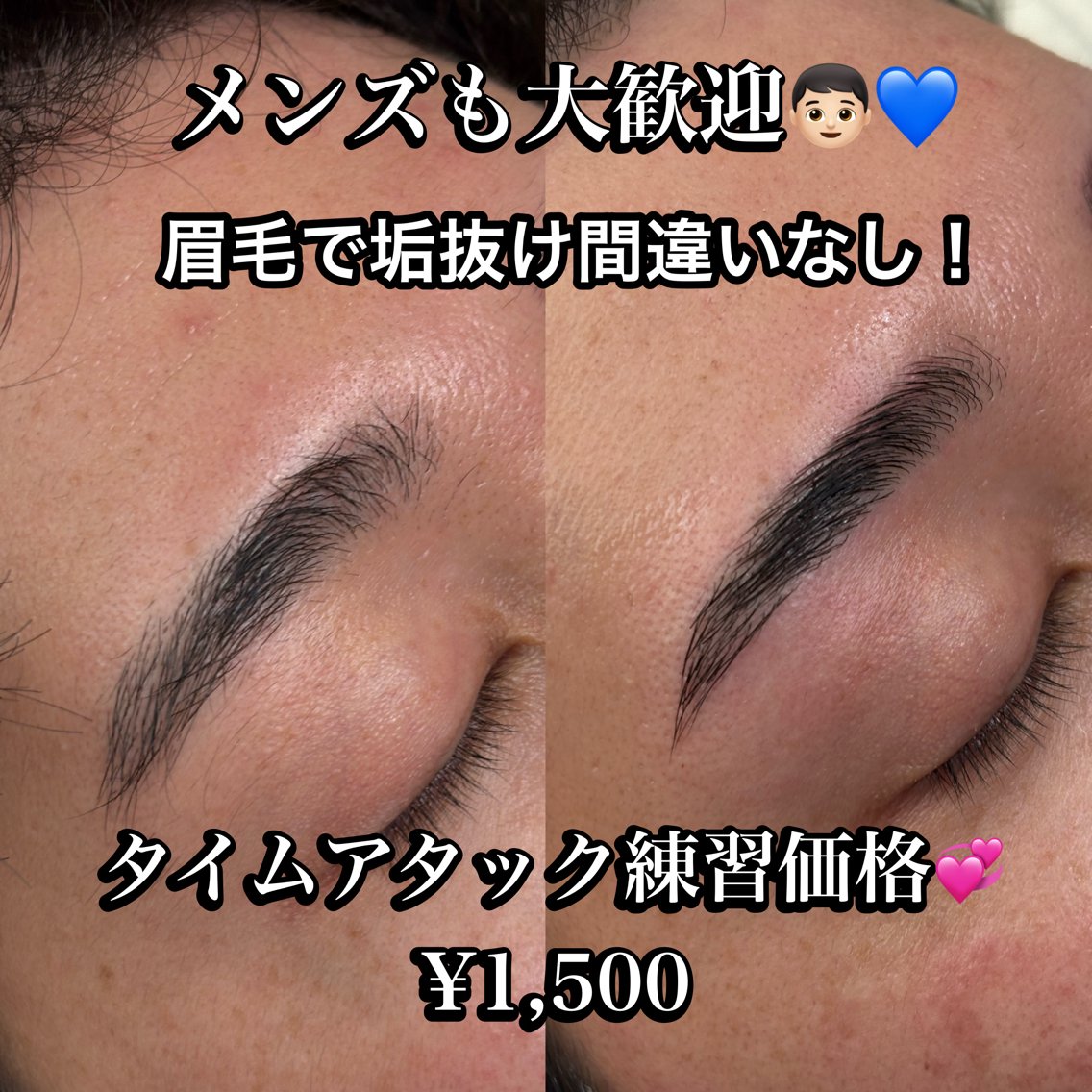 メンズ アイブロウ メンズアイブロウ その他(アイブロウ) 海外風眉毛特化🤎 Nanase.libの眉毛・アイブロウイメージ