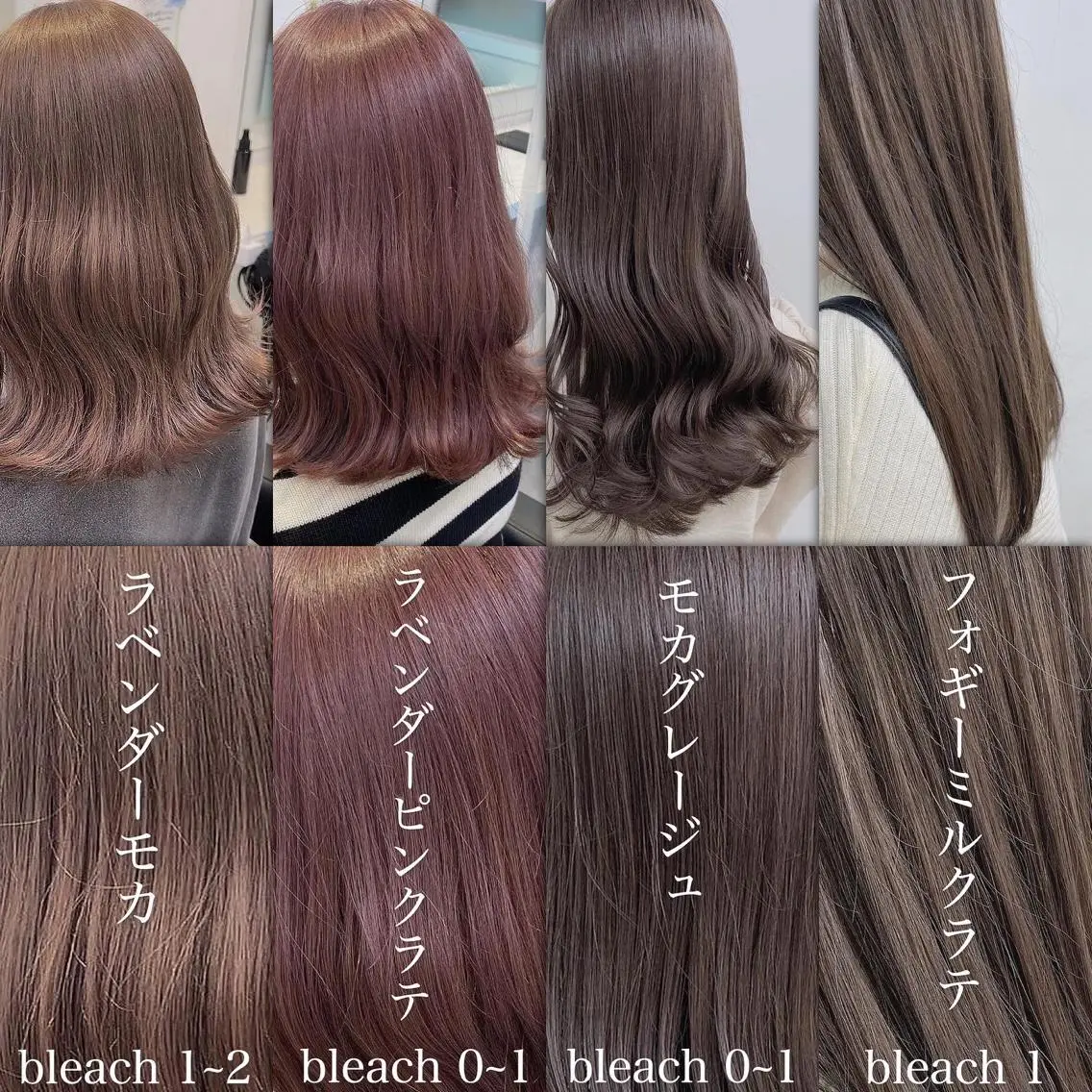 セミロング カラー ヘアカラー トリートメント ヘッドスパ ヘアセット 🥞ベージュ系カラー 【すずきりほ】🥞のヘアスタイル