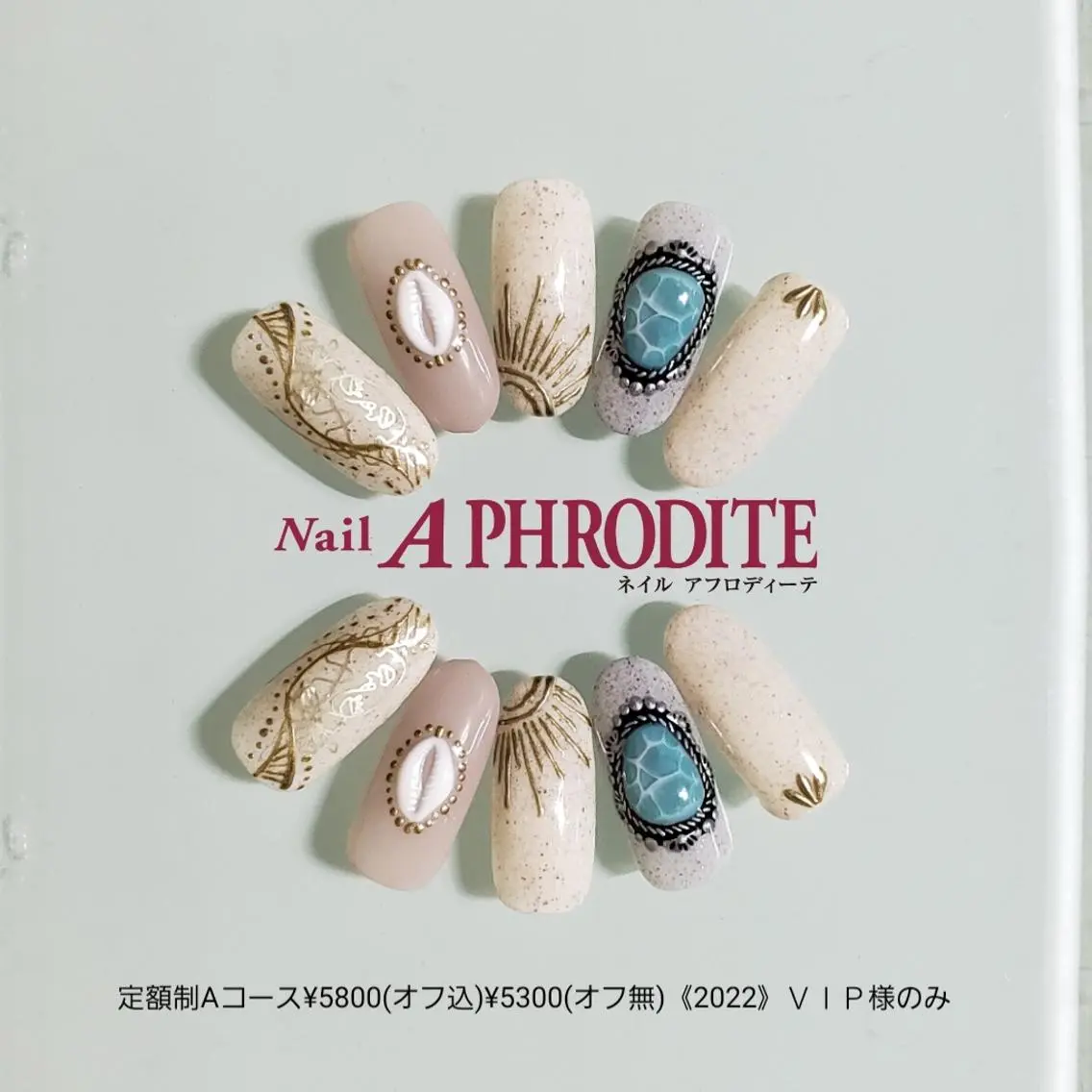 ネイル アートネイル ジェルネイル 持ち込み ソフトジェル ハンドネイル Nail Aphroditeのネイルデザイン