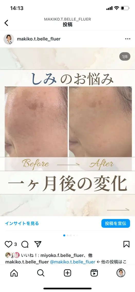 makiko.t. bellefluerのエステ・リラクイメージ