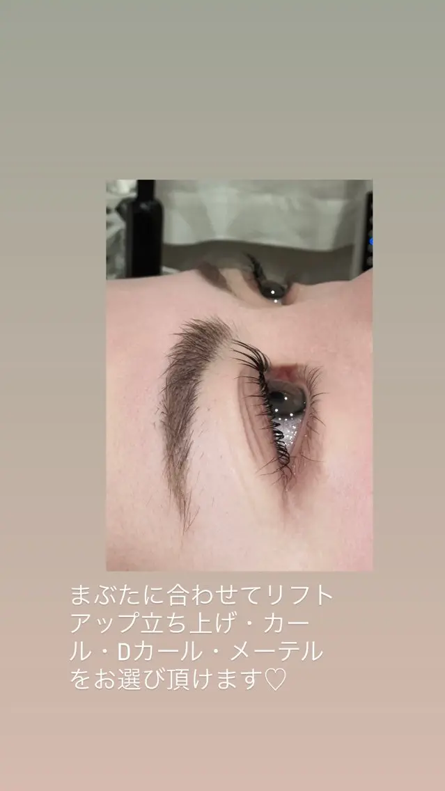 当日⭕️モチが違うNEWロット可愛いい大人気まつ毛パーマ☆選べる似合わせラッシュリフト美容液仕上げ！の写真
