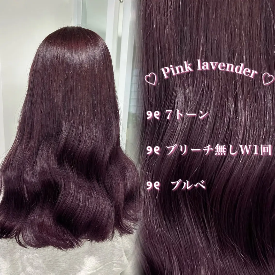ロング ヘアカラー エクステ ‎🤍透明感カラー‎ ‎🤍chiiのヘアスタイル