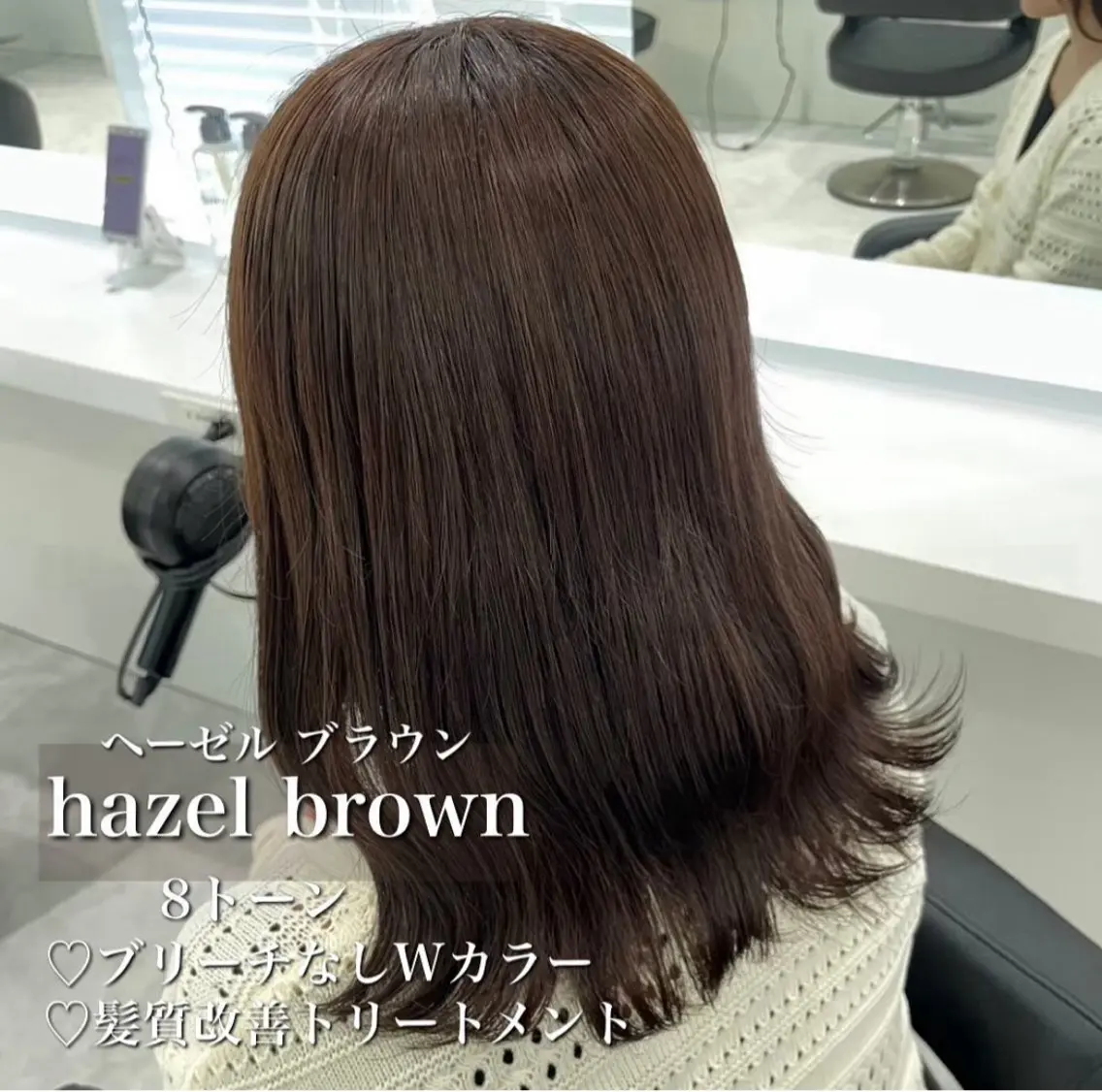 カラー 🤍ブリーチなし ブラウンhimi🤍のヘアスタイル