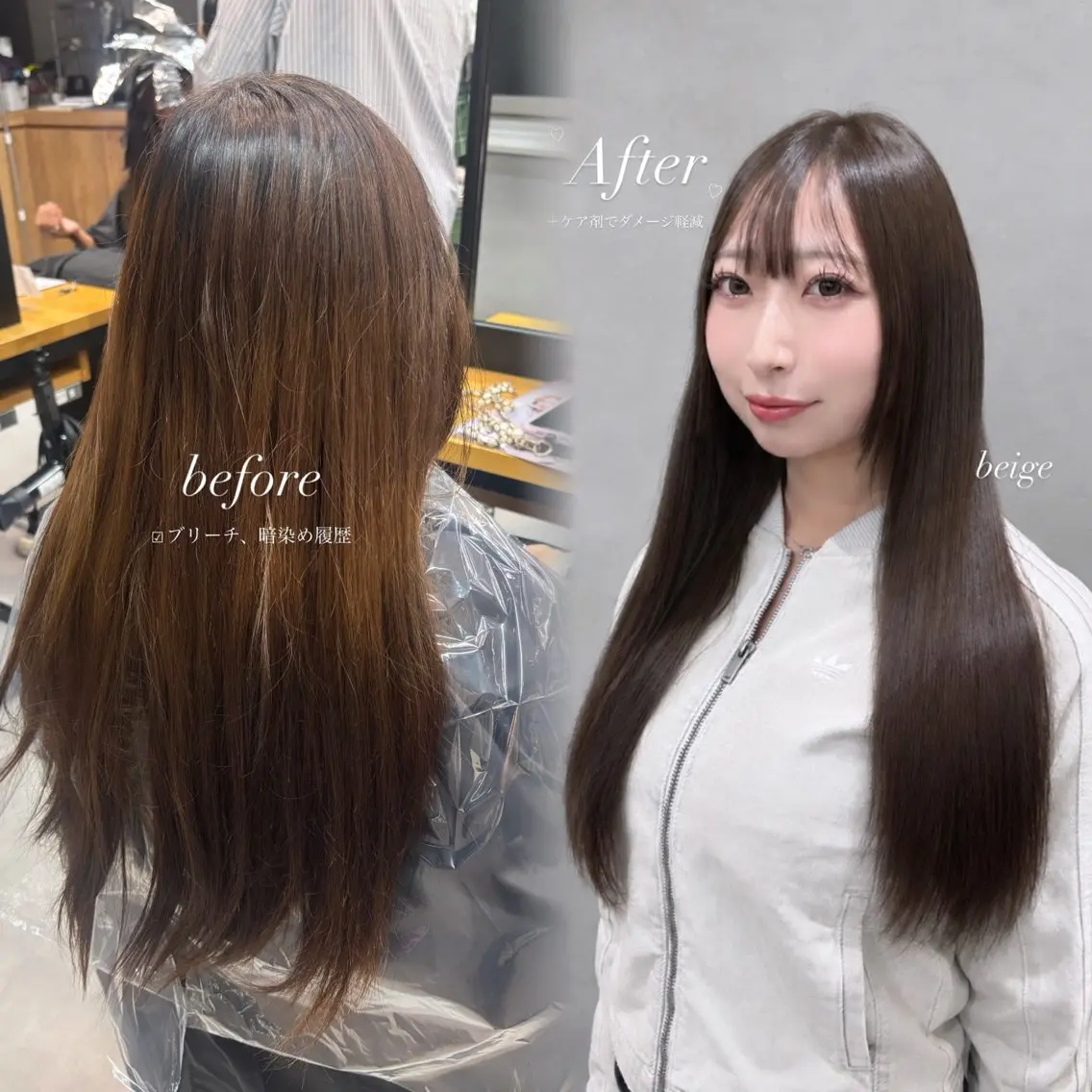 ロング カラー ベージュカラー ヘアカラー トリートメント girly上品ヘア 🎀／ベージュikuのヘアスタイル