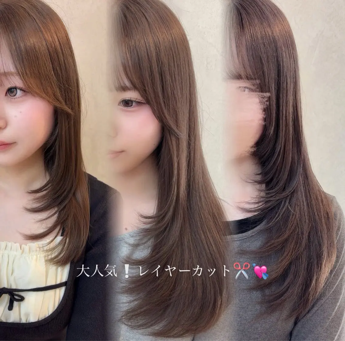ロング カラー カット ヘアカラー 🫧Ess 🎀chihinaのヘアスタイル