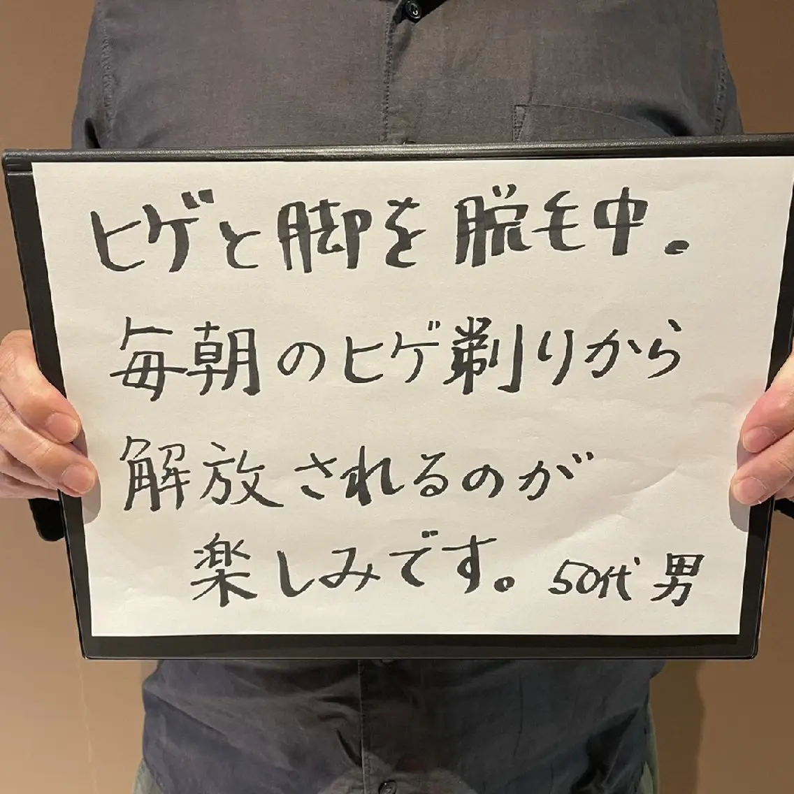 脱毛 Chainon Beautyのエステ・リラクイメージ