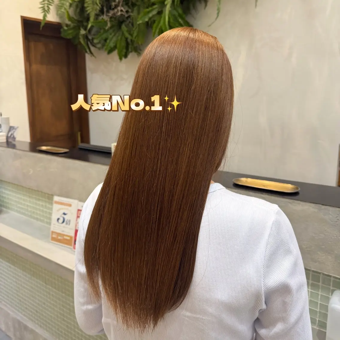 【王道メンテナンスメニュー⭐️】前髪カット✂︎+全頭ワンカラー🌙+marbb🫧の写真