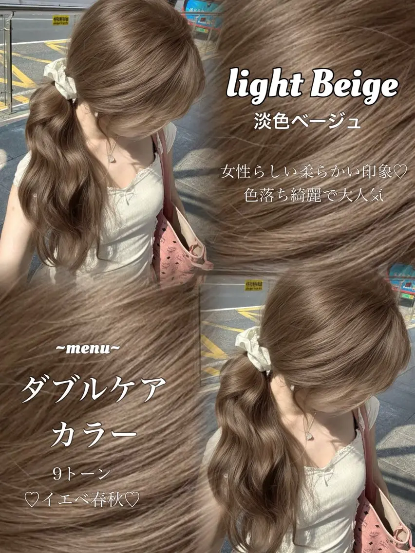 ロング カラー アッシュ ベージュカラー ブリーチ 透明感カラー ダブルカラー カット ヘアカラー トリートメント ヘアセット 盛れる顔周り✨韓国式 レイヤーkanatoのヘアスタイル