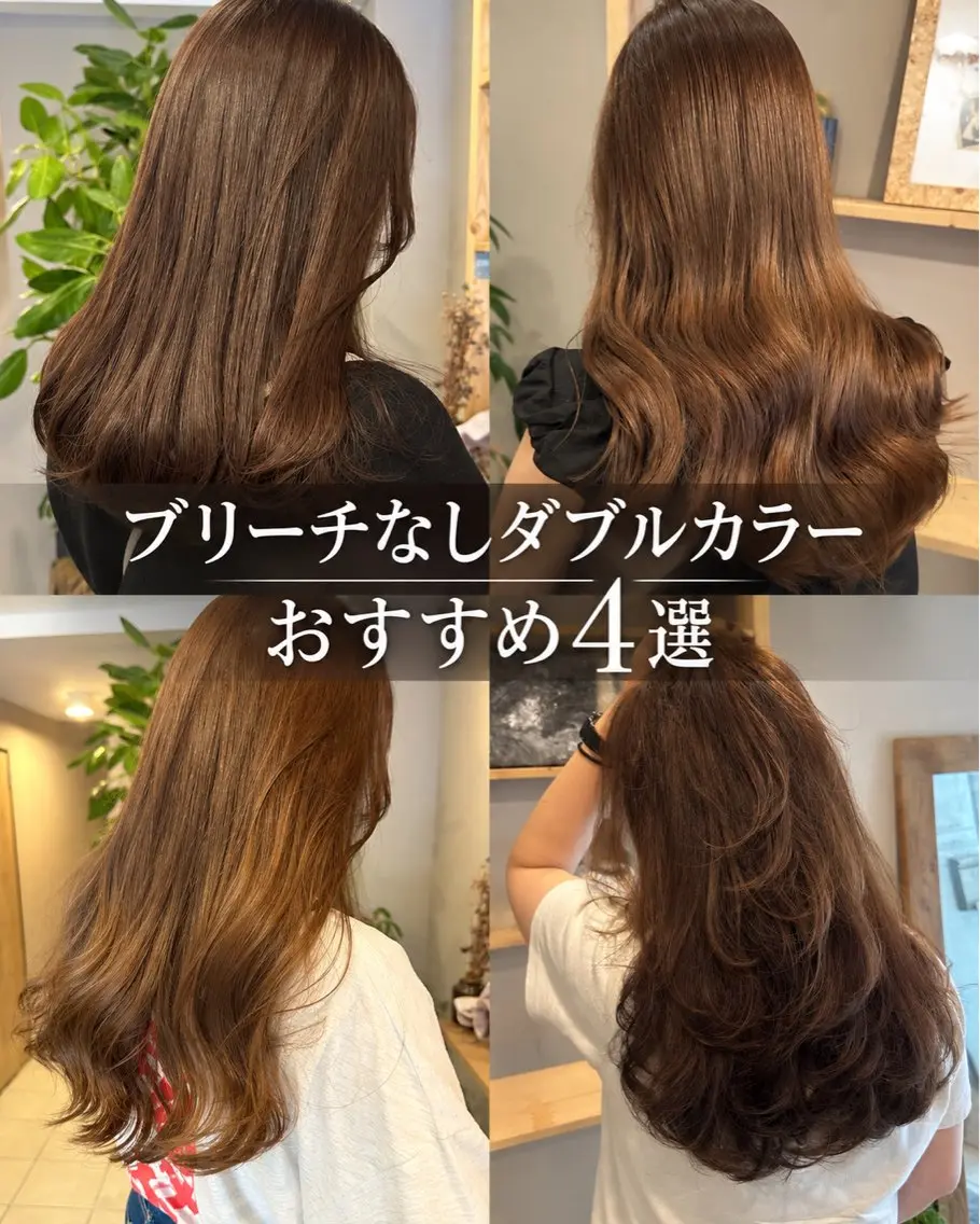 カラー カット ヘアカラー ブリーチなし透明感 🤍キム🩵のヘアスタイル