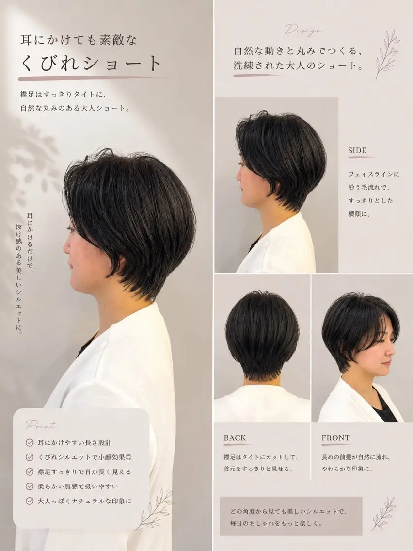 ショート 🌀ルカ ショート 🌀のヘアスタイル