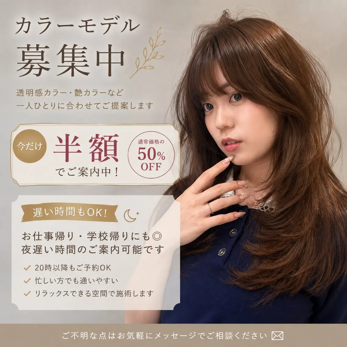 ロング カラー 藤井 脩矢のヘアスタイル