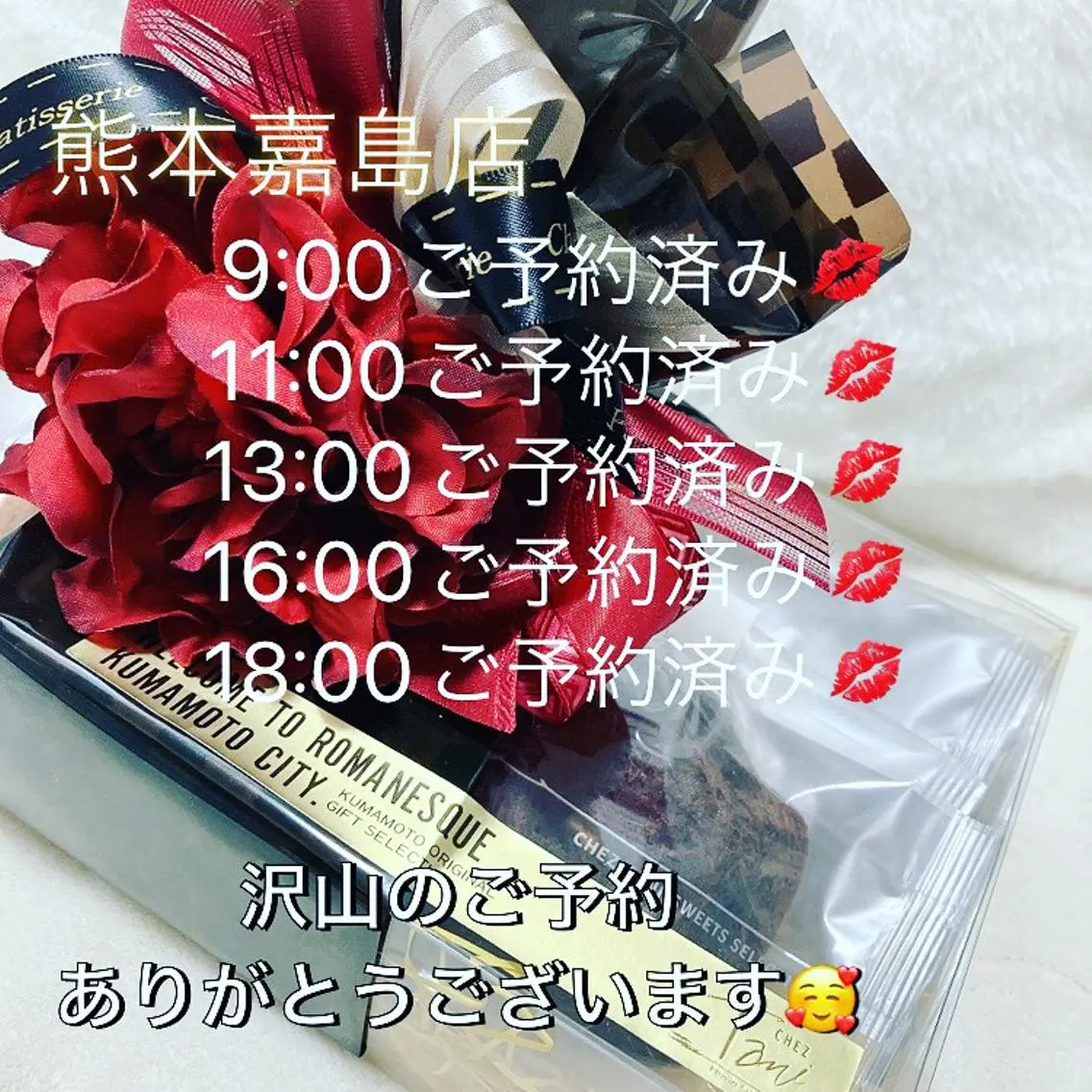 メナード熊本 嘉島のその他イメージ