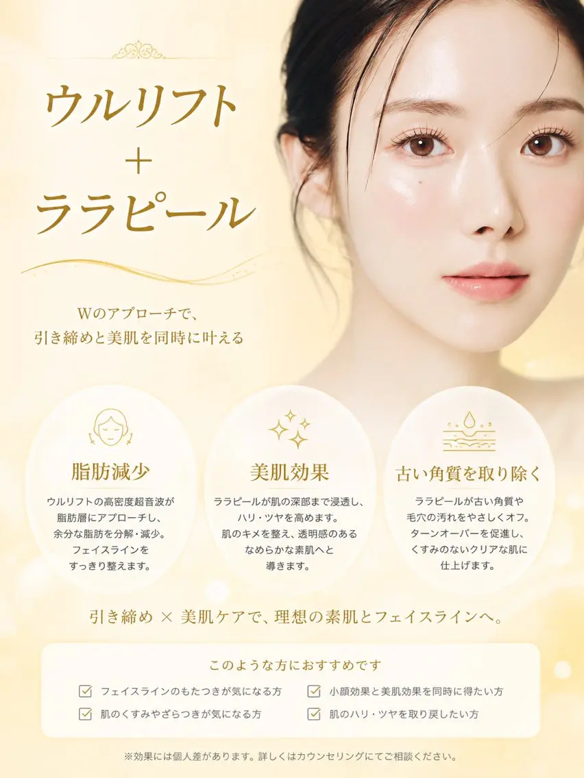 マツエク・マツパ エステ リラク 愛維美水光美肌専門店 メンズレディースokのエステ・リラクイメージ