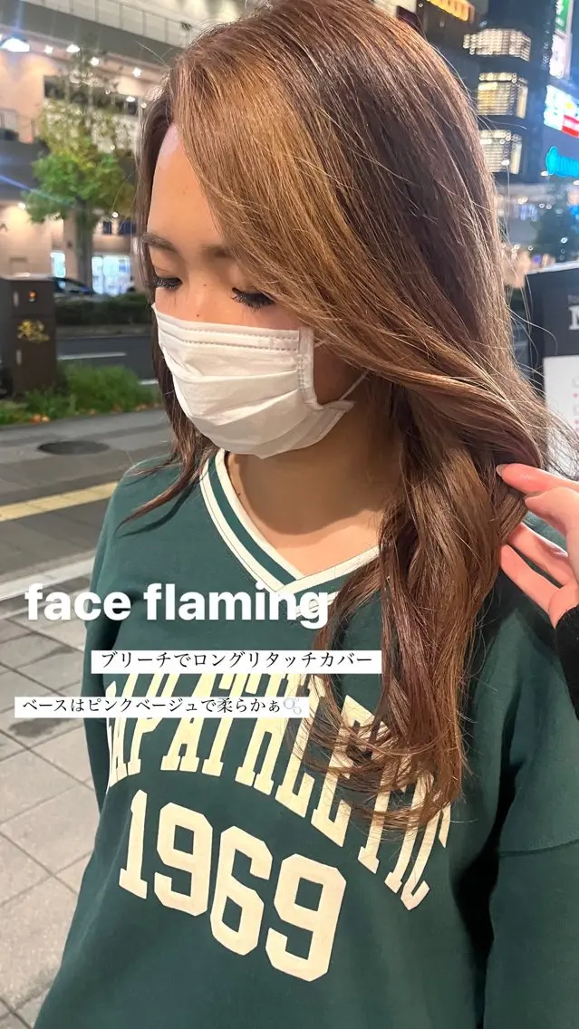 ロング カラー ミストバング ブリーチ  フェイスフレーミング 顔周りカット ルナ｜大人レイヤー｜ 白髪ぼかしハイライトのヘアスタイル