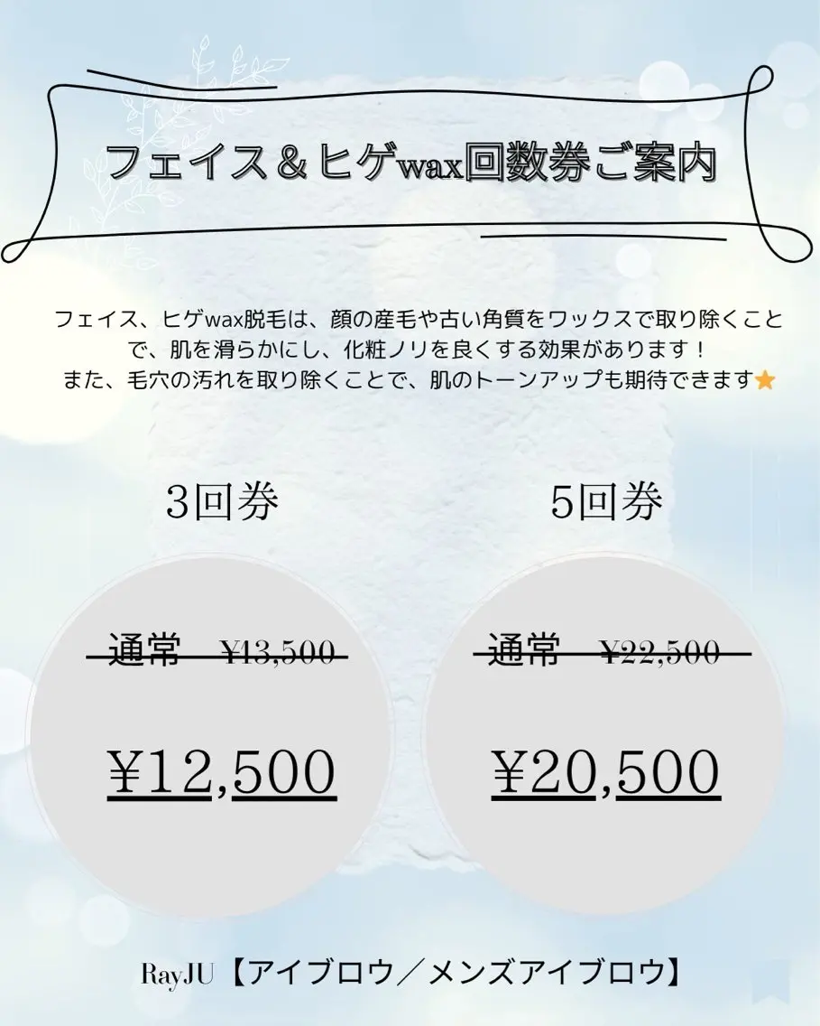 RayJU アイブロウの眉毛・アイブロウイメージ