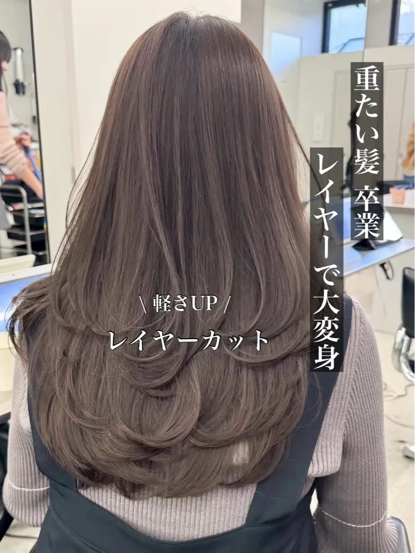 ロング カラー 透明感カラー レイヤーカット カット ヘアカラー ハイライト/レイヤー 河原町/Manatoのヘアスタイル