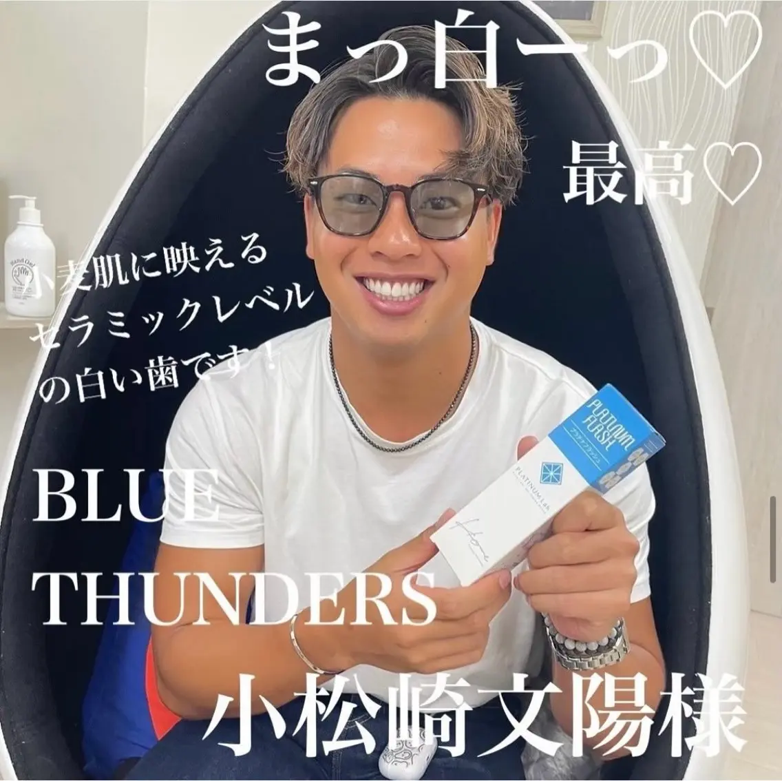その他 五十嵐 蓮のその他イメージ