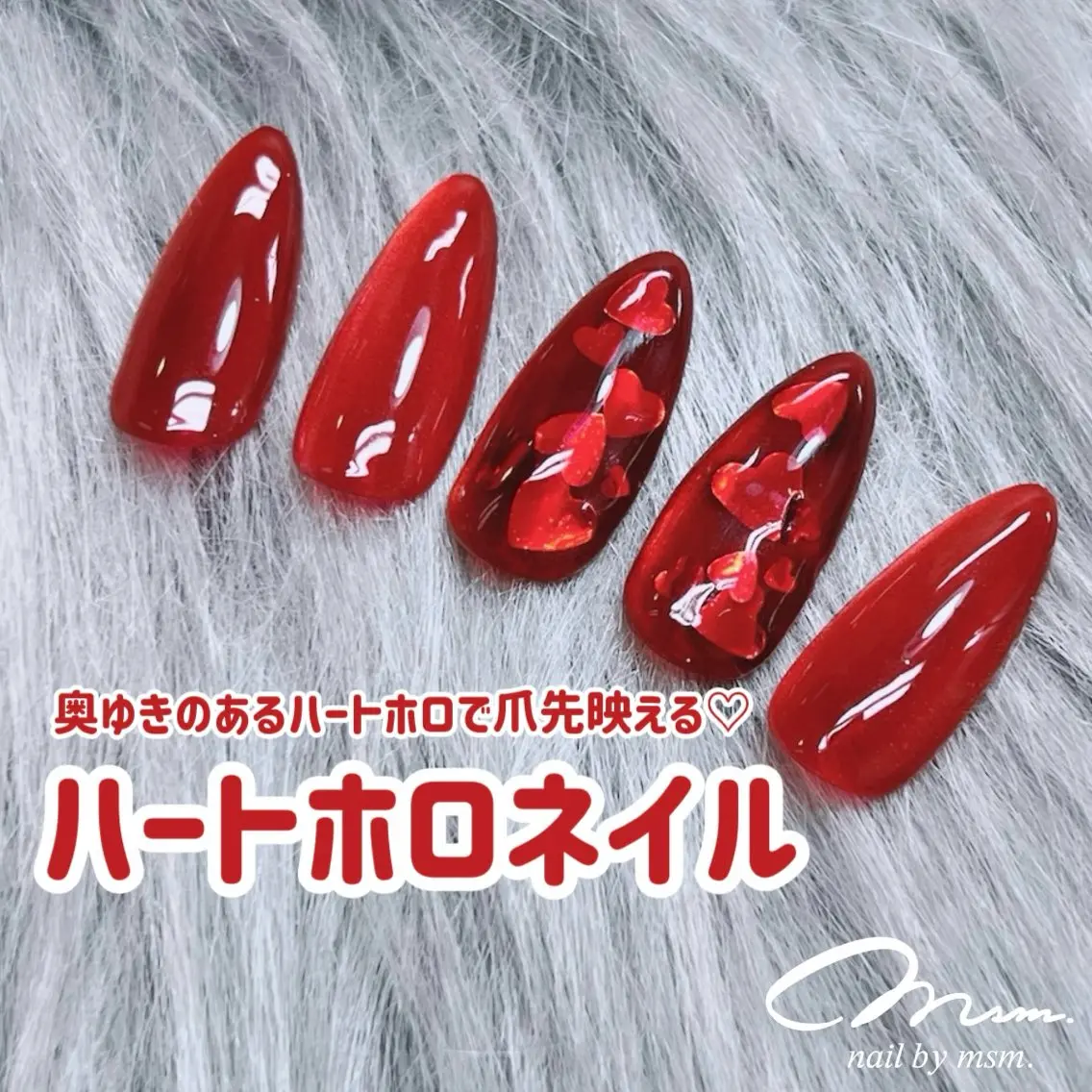 ♥️ハートホロネイル♥️【他店オフ無料】¥9500→¥7500の写真