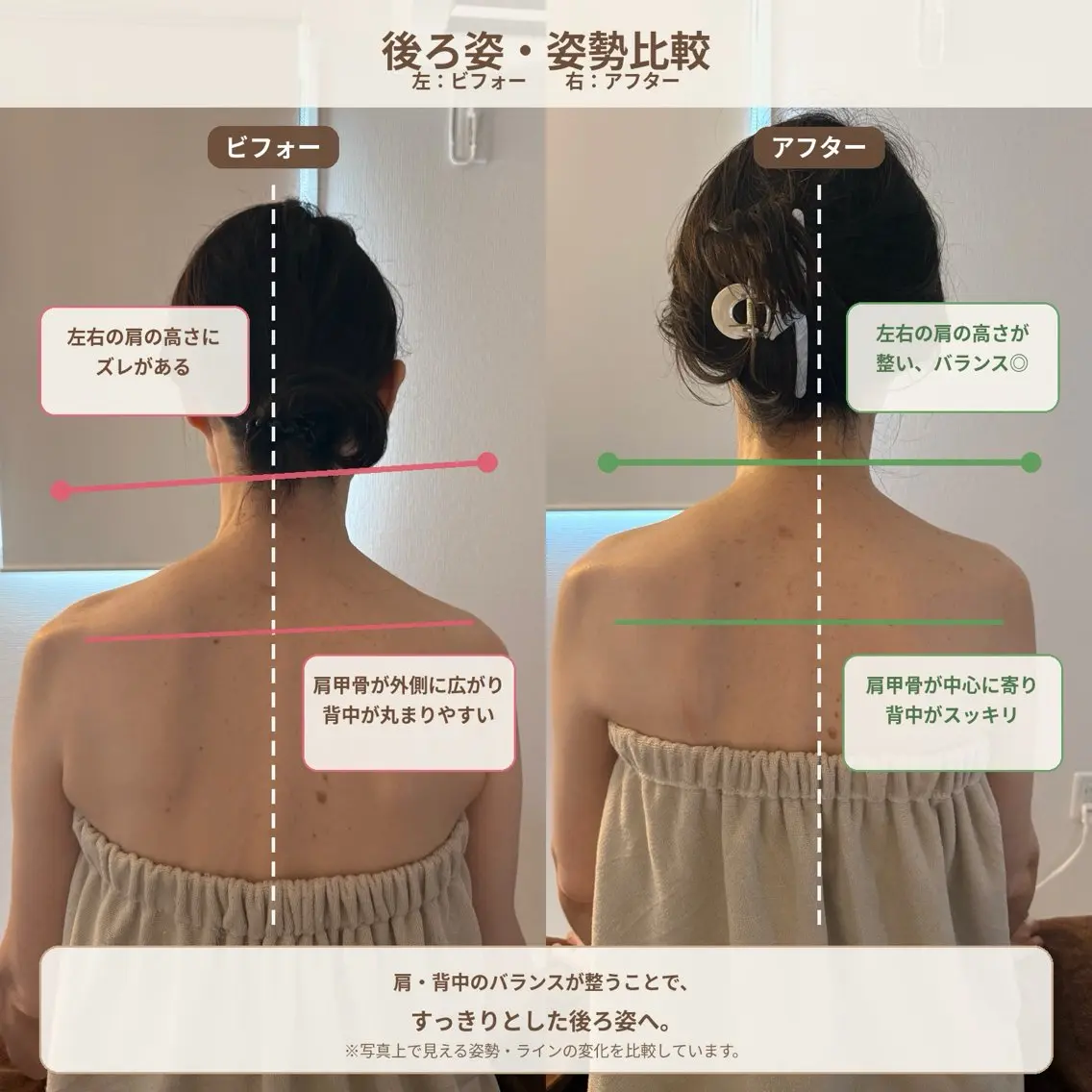 エステ リラク 小川 聖のエステ・リラクイメージ