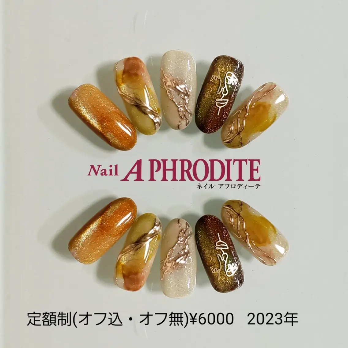 ネイル ジェルネイル ニュアンスネイル ソフトジェル Nail Aphroditeのネイルデザイン
