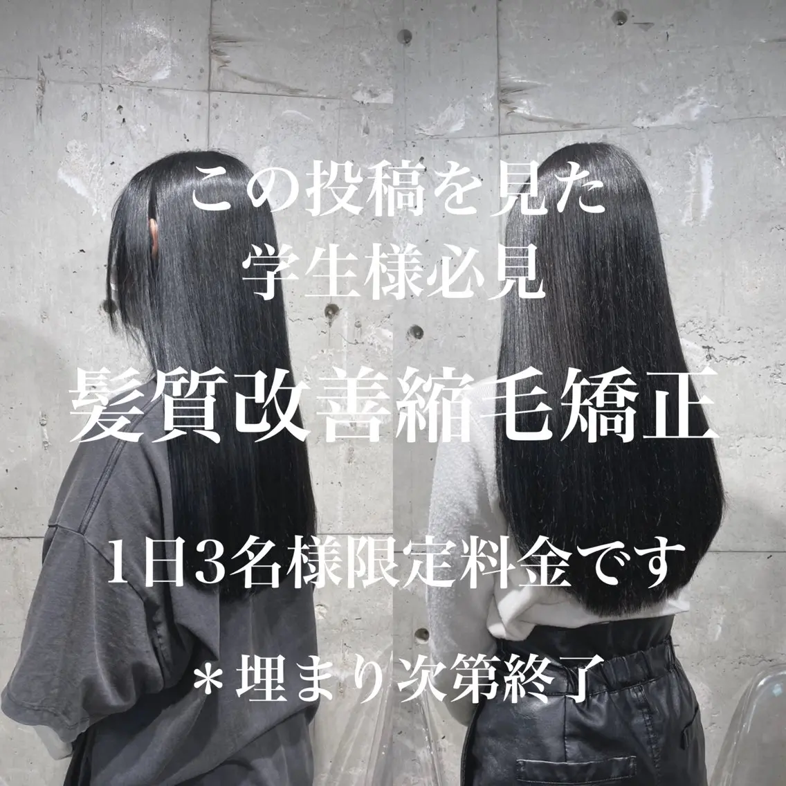 ロング カット ヘアカラー 縮毛矯正 トリートメント ヘアセット 縮毛/ダブルカラー 🦋ベージュヘア🦋のヘアスタイル