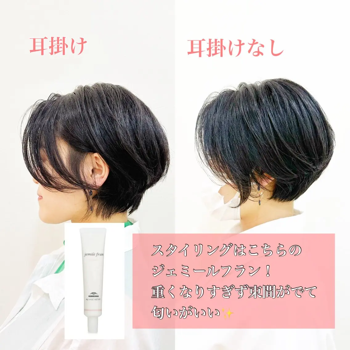 ショート 👑銀座ショート/ 絶壁補正/金子涼👑のヘアスタイル