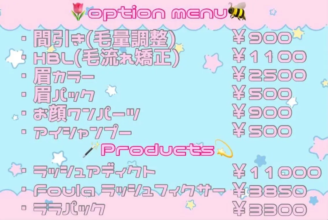 アイブロウ トレンド眉🪽🫧 ayanoの眉毛・アイブロウイメージ