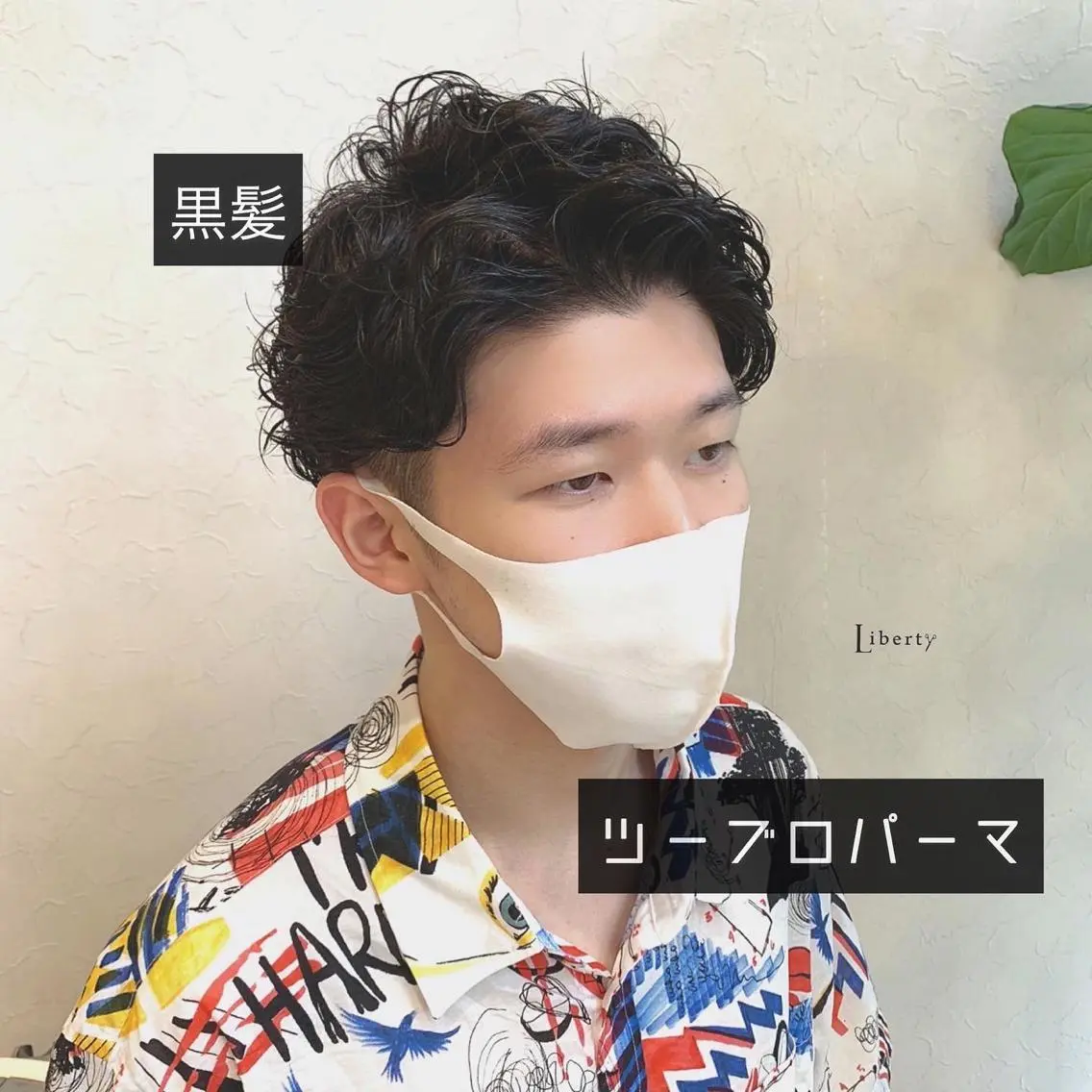 ショート パーマ メンズ メンズパーマ メンズ指名多数!! 田島史也のヘアスタイル