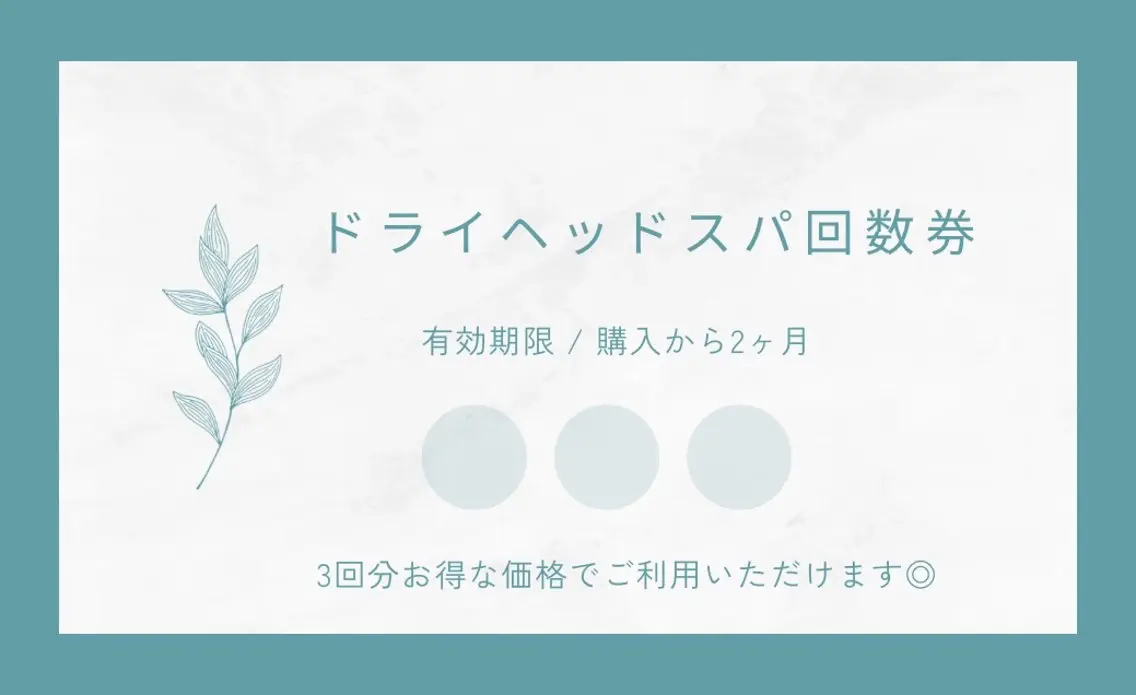 エステ リラク セラピスト杉山🌿 日暮里店のエステ・リラクイメージ