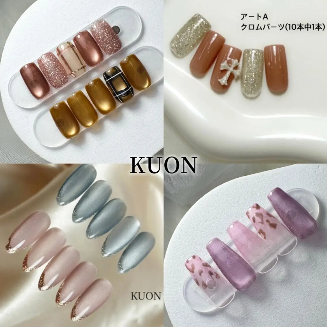 ネイル KAN / ネイルサロンKUONのネイルデザイン