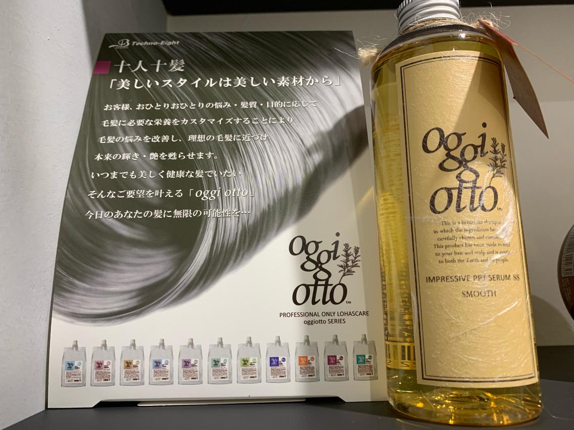 カット ヘッドスパ 神頭 彩のヘアスタイル