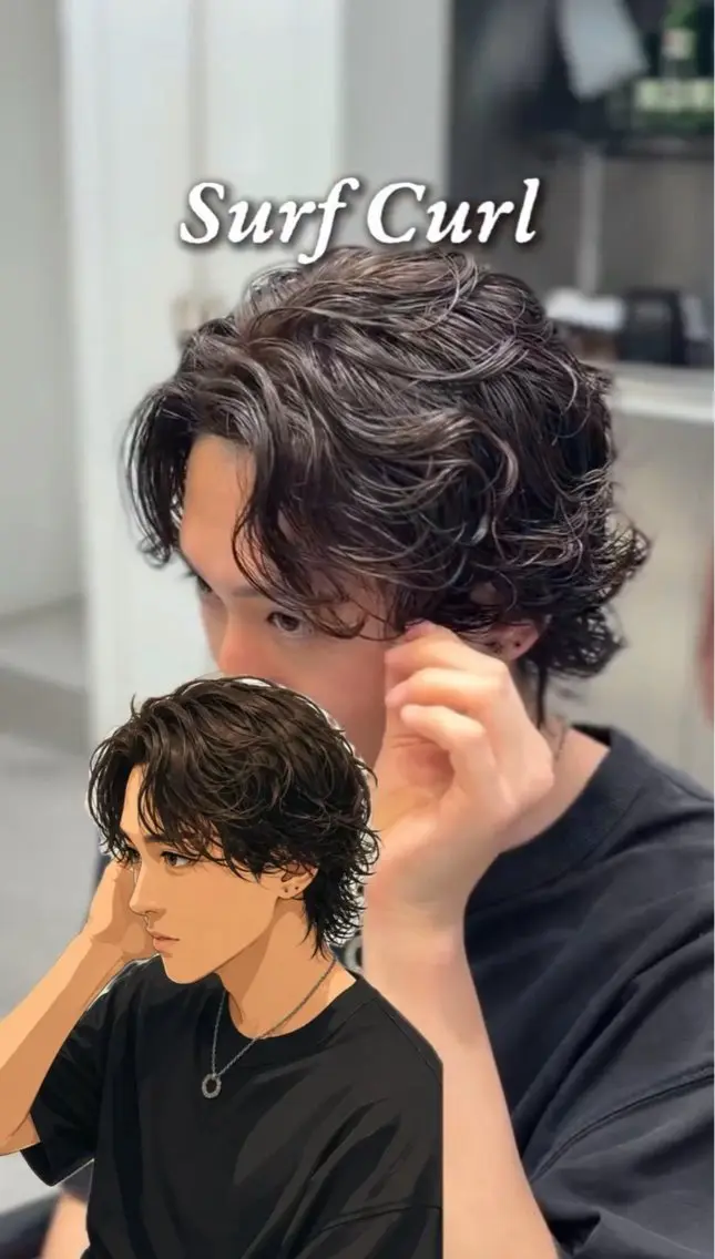 【スタイリストカット＋サーフカールパーマ】ラフでこなれた雰囲気を出したいならサーフカール🌊（メンズ限定）の写真