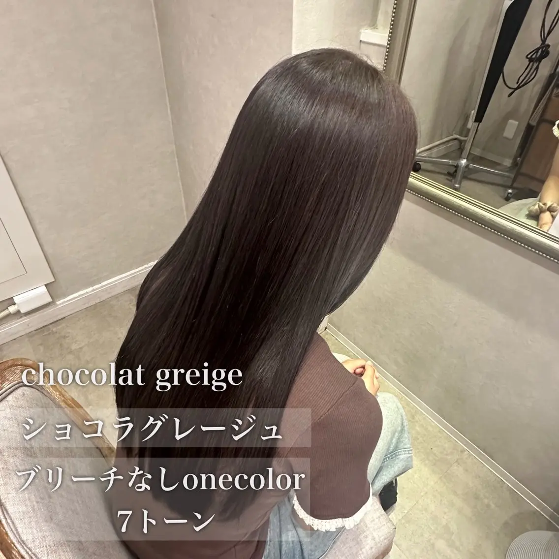 【平日限定】🫧ブリーチなしワンカラー🫧(+2700円でAujua3stepトリートメント追加)の写真