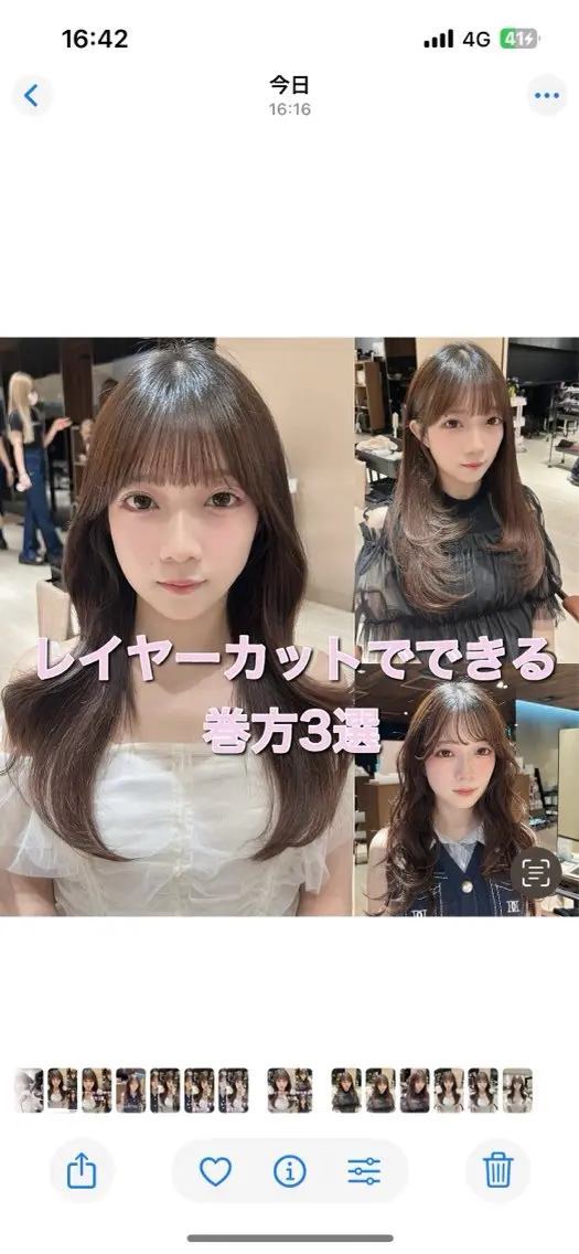 ロング カット ヘアカラー トリートメント 🎀大竹美侑/顔まわ りカット/レイヤーのヘアスタイル