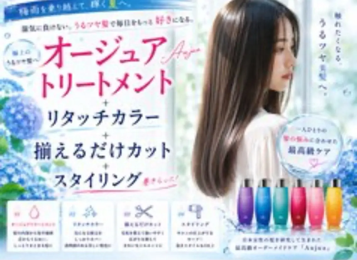 ショート 福田 聖莉渚のヘアスタイル