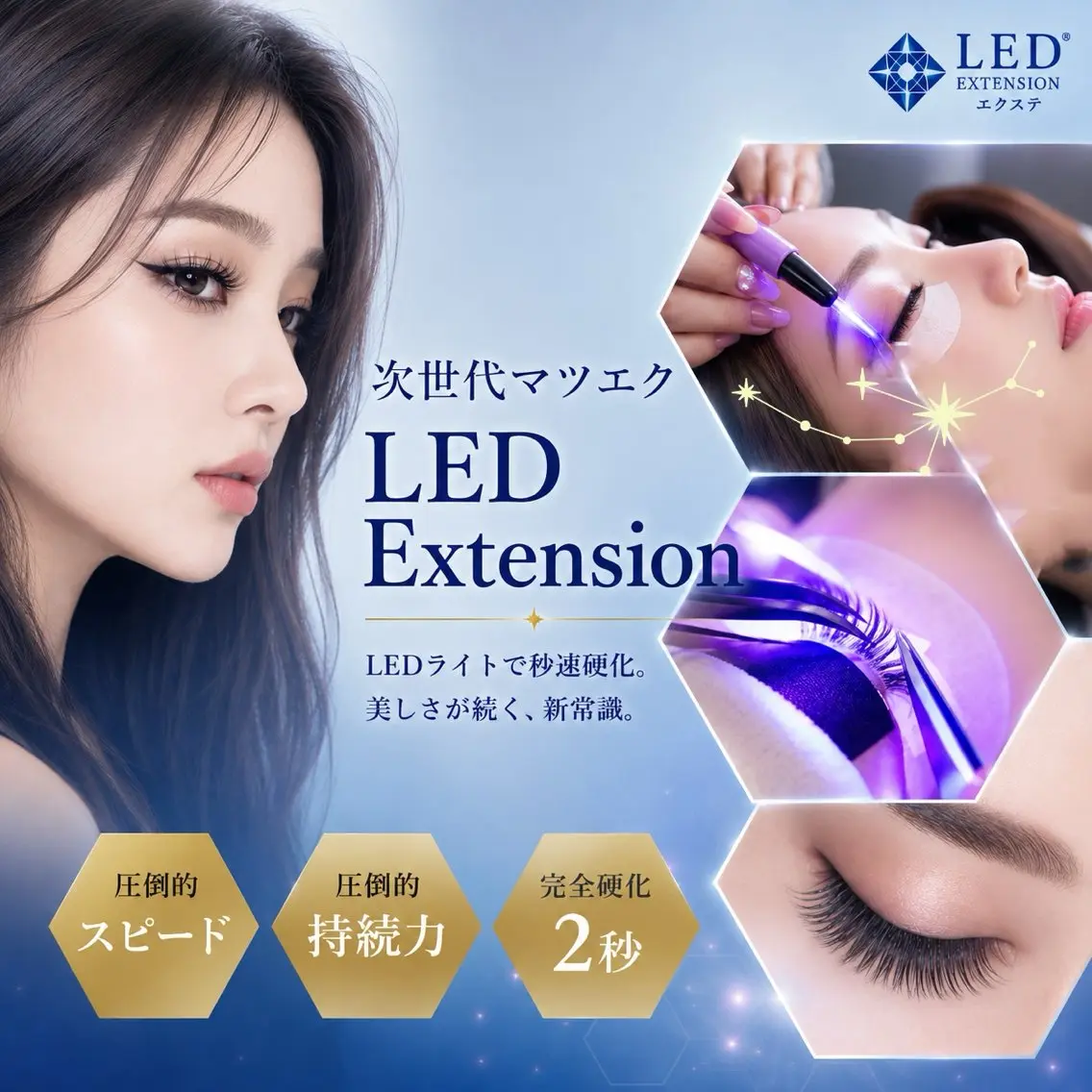 初回フラットマットラッシュ130本 オフ込 初回LED無料 コーティング仕上げ💎の写真
