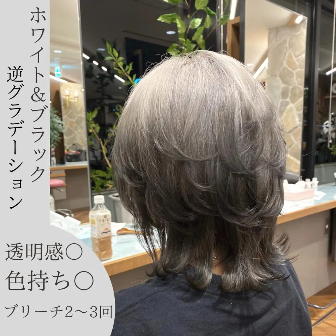 ミディアム カラー ブリーチ レイヤー/グレージュ メンズパーマのヘアスタイル
