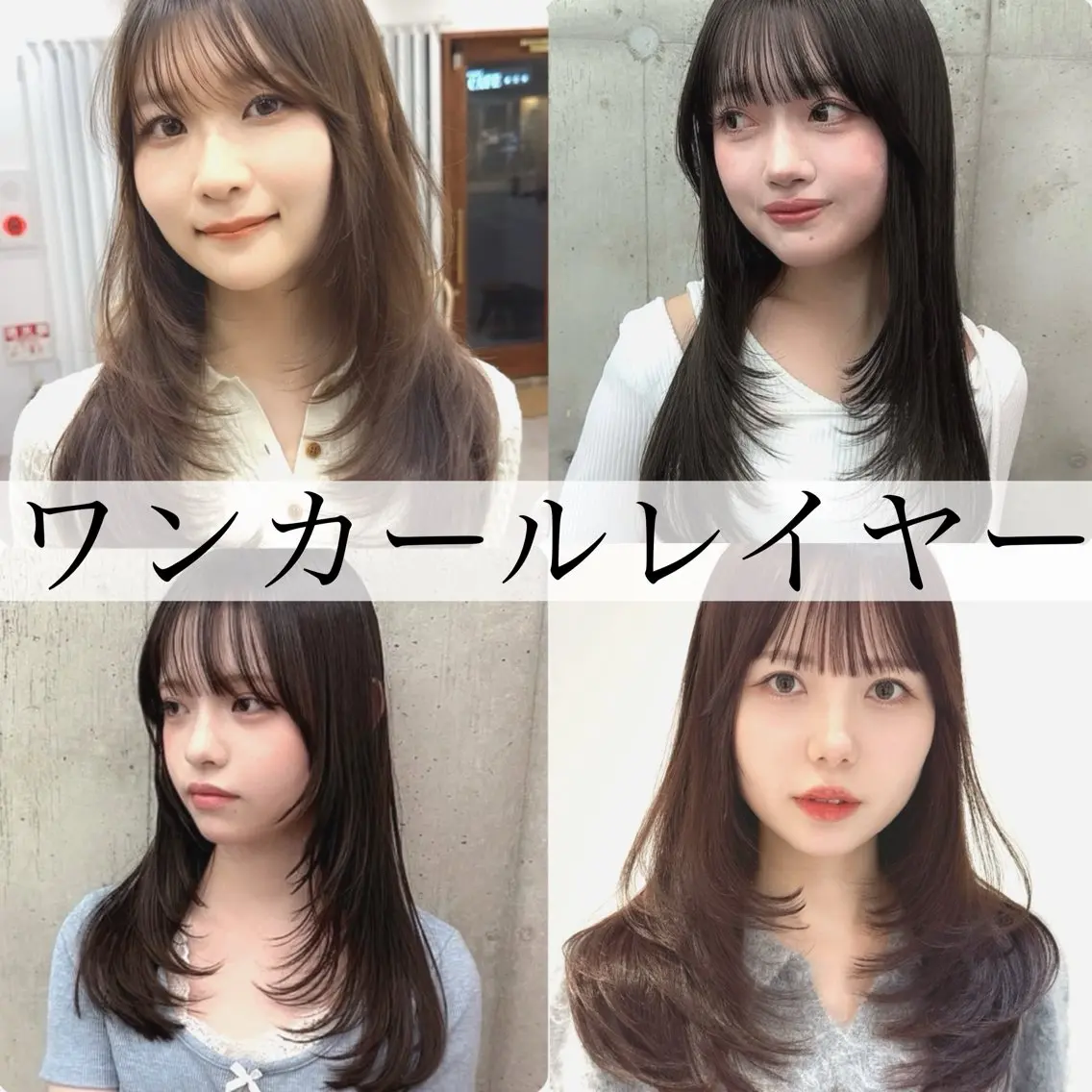 ロング カラー 🪼ボブ/ミニボブ レイヤーボブ🪼のヘアスタイル