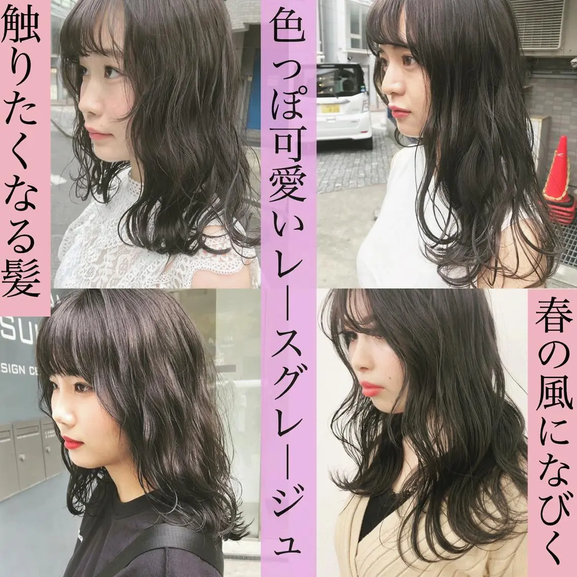 ミディアム カラー マツエク・マツパ ハイトーンボブ 前田 表参道　グレージュのヘアスタイル