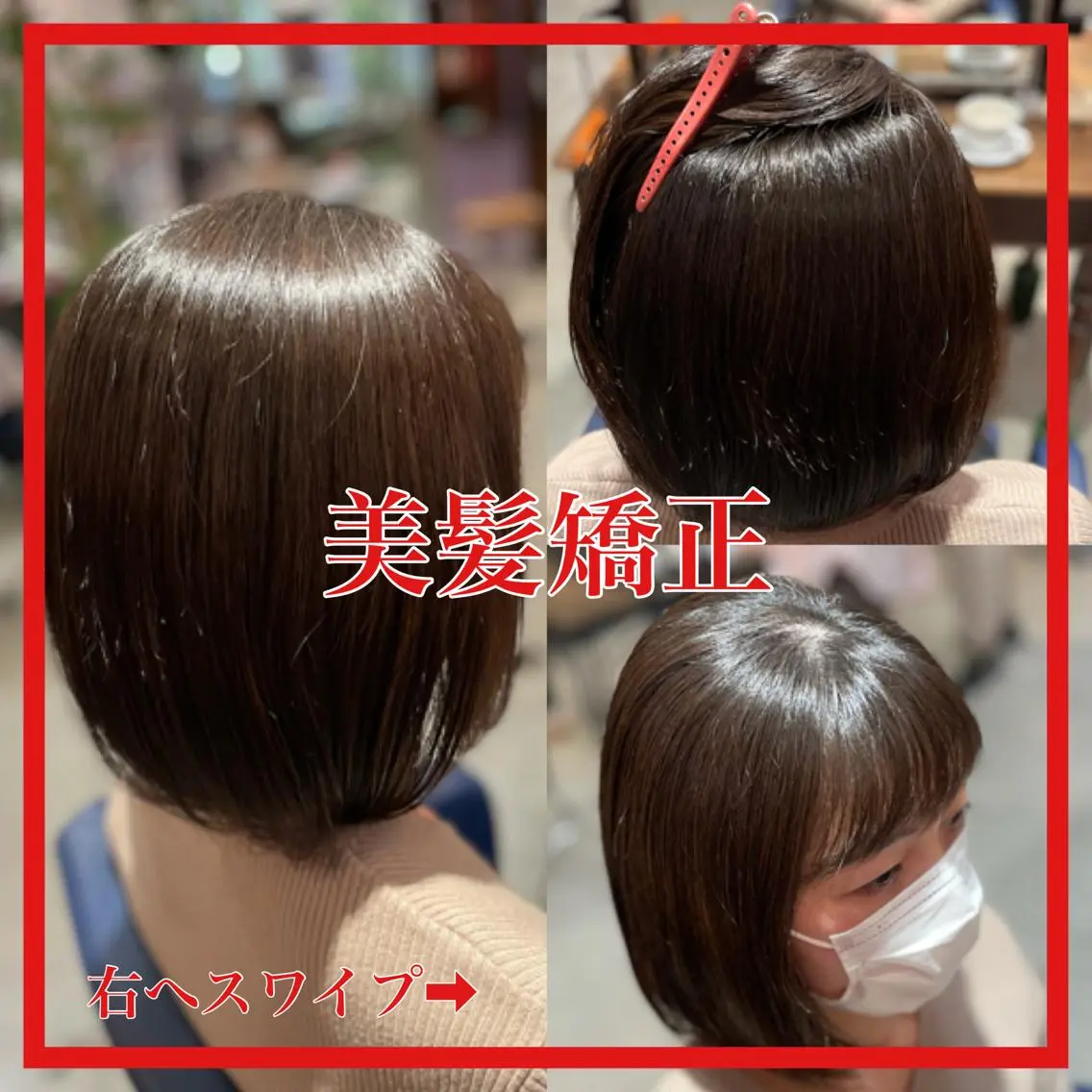 ミディアム カラー パーマ ヘアアレンジ 美髪矯正 Rioのヘアスタイル
