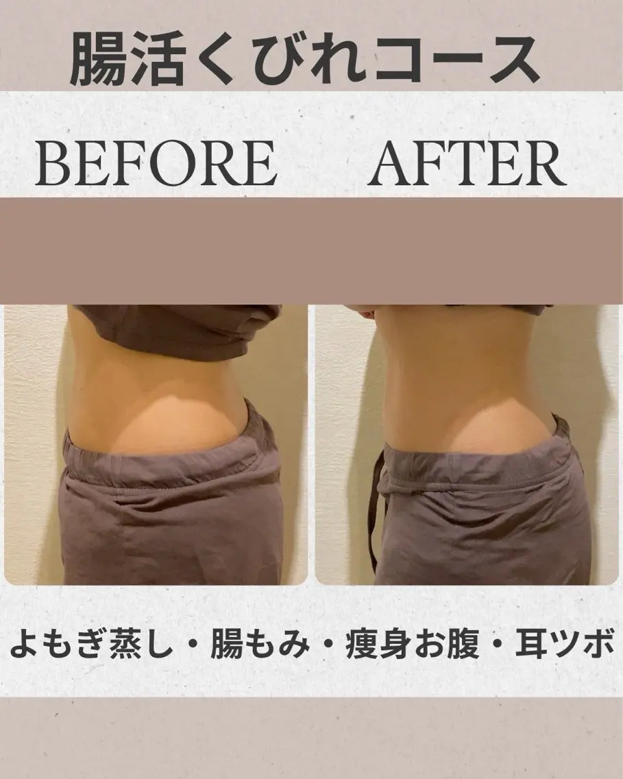 エステ 山脇 はるかのエステ・リラクイメージ