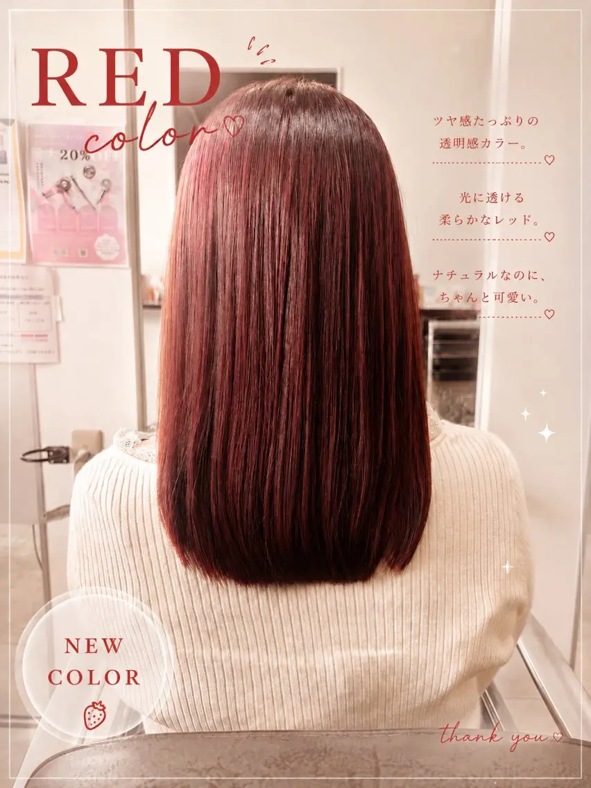セミロング ヘアカラー 尾崎 優花のヘアスタイル