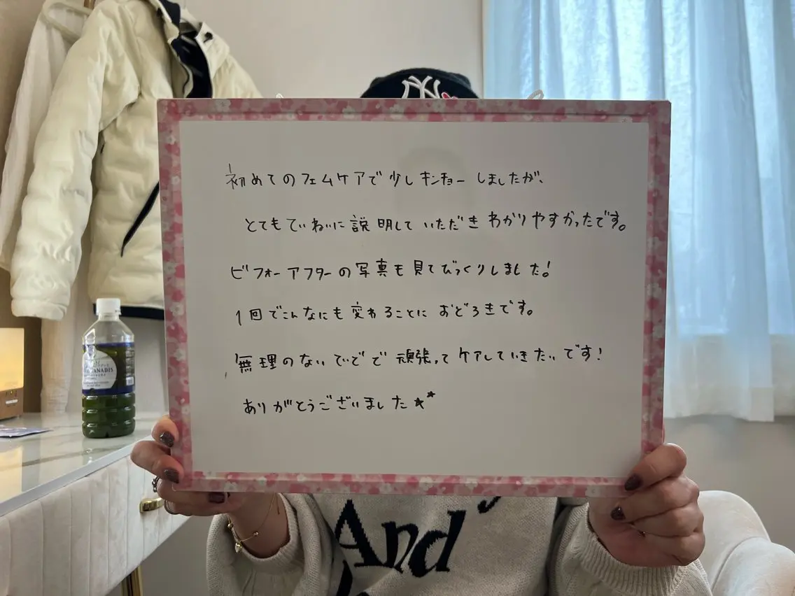エステ デリケートな悩み解決 Rebloomのエステ・リラクイメージ