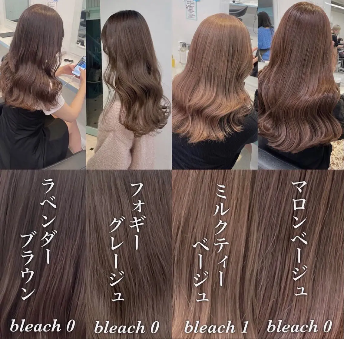 ミディアム カット ヘアカラー トリートメント 顔周りレイヤー/新宿 /モテ艶カラー/航介のヘアスタイル