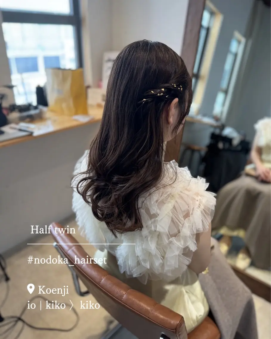 ロング ヘアアレンジ ヘアセット お呼ばれセット🕊️ 高円寺/太田和のヘアスタイル