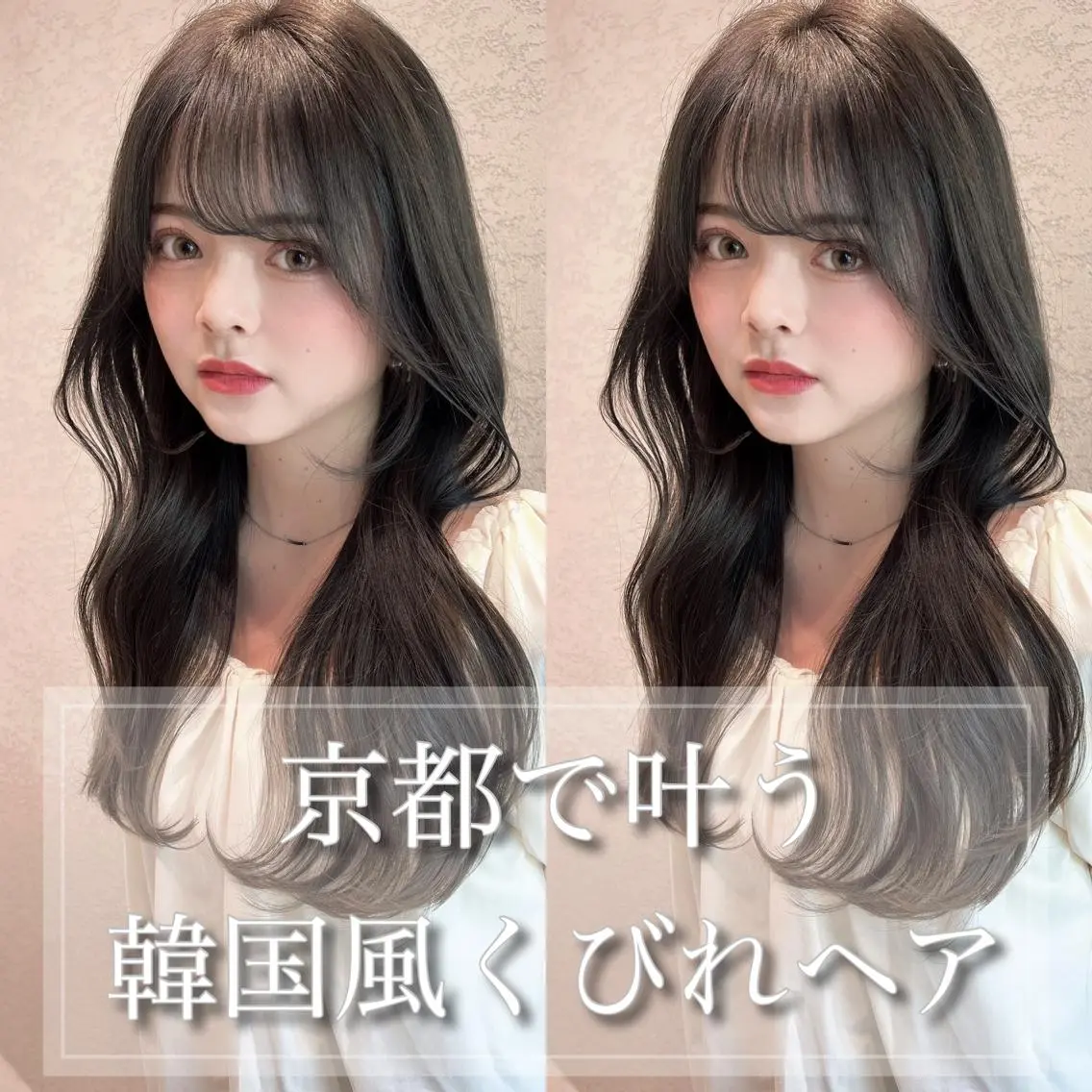 セミロング カラー カット ヘアカラー トリートメント レイヤーカット/ 顔周り 五島巨幹のヘアスタイル
