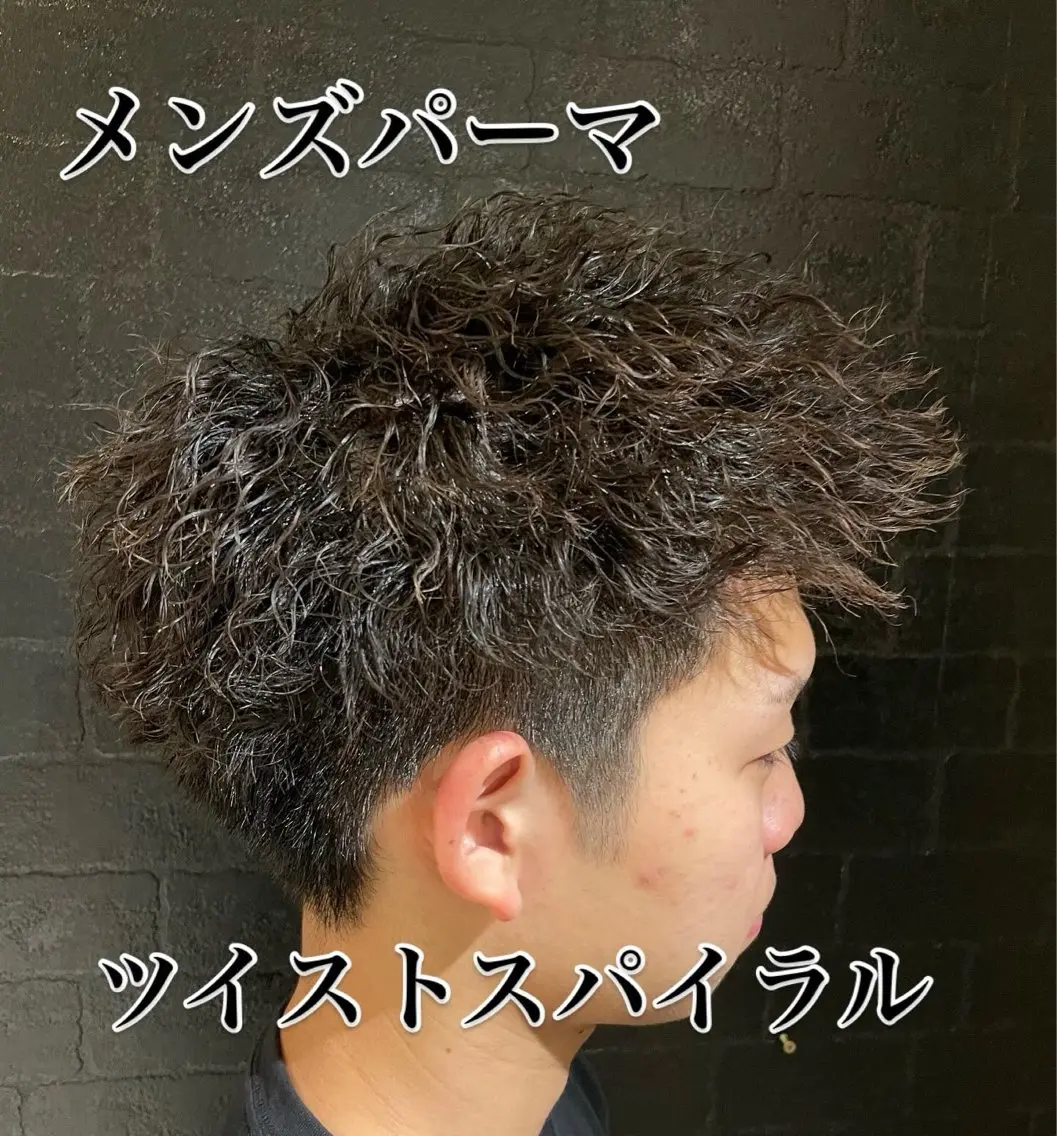 パーマ ツイストスパイラルパーマ スパイラルパーマ RISE 長谷川太尊のヘアスタイル